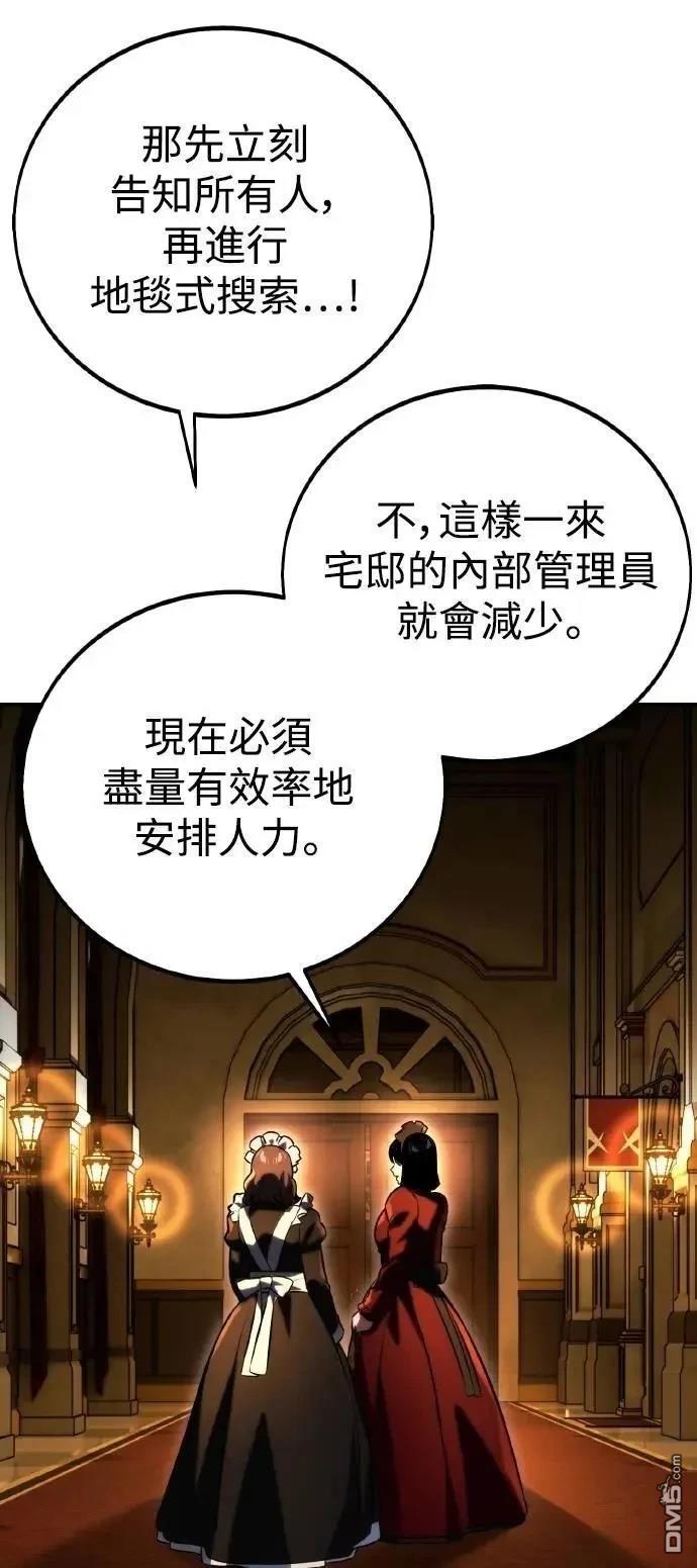 第48话94