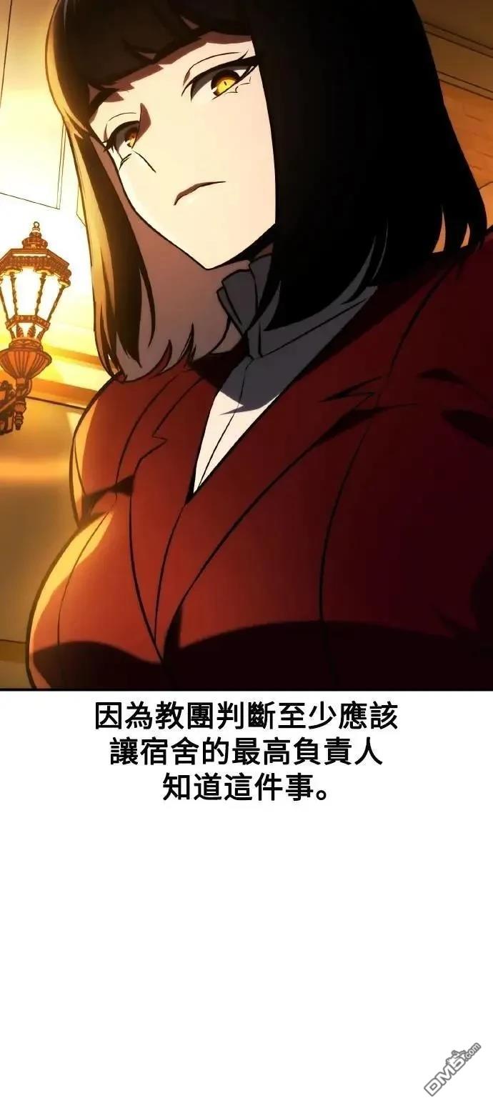 第48话96