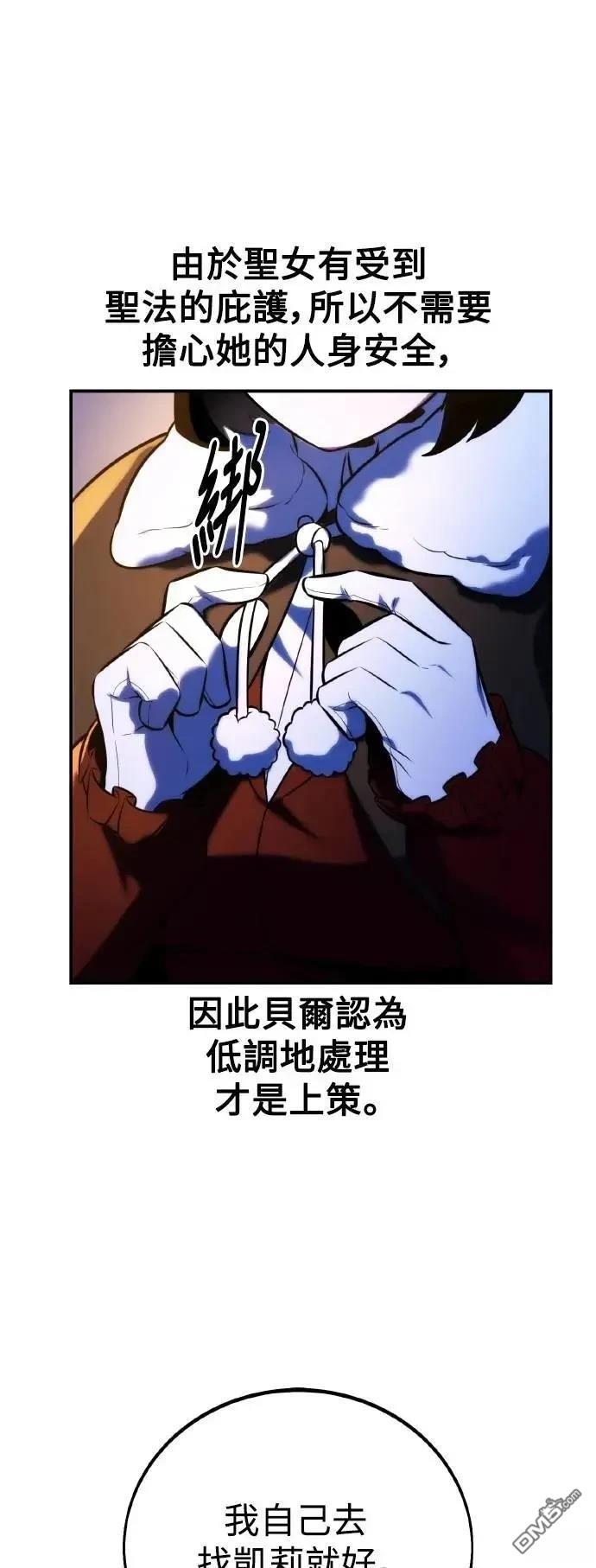 第48话98