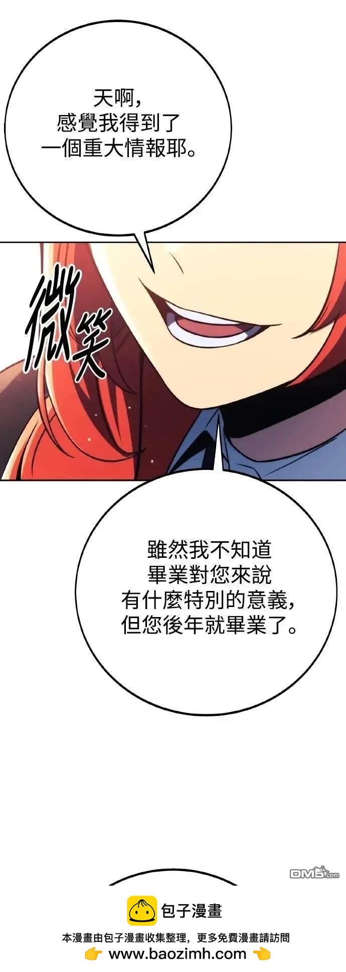 第49话103