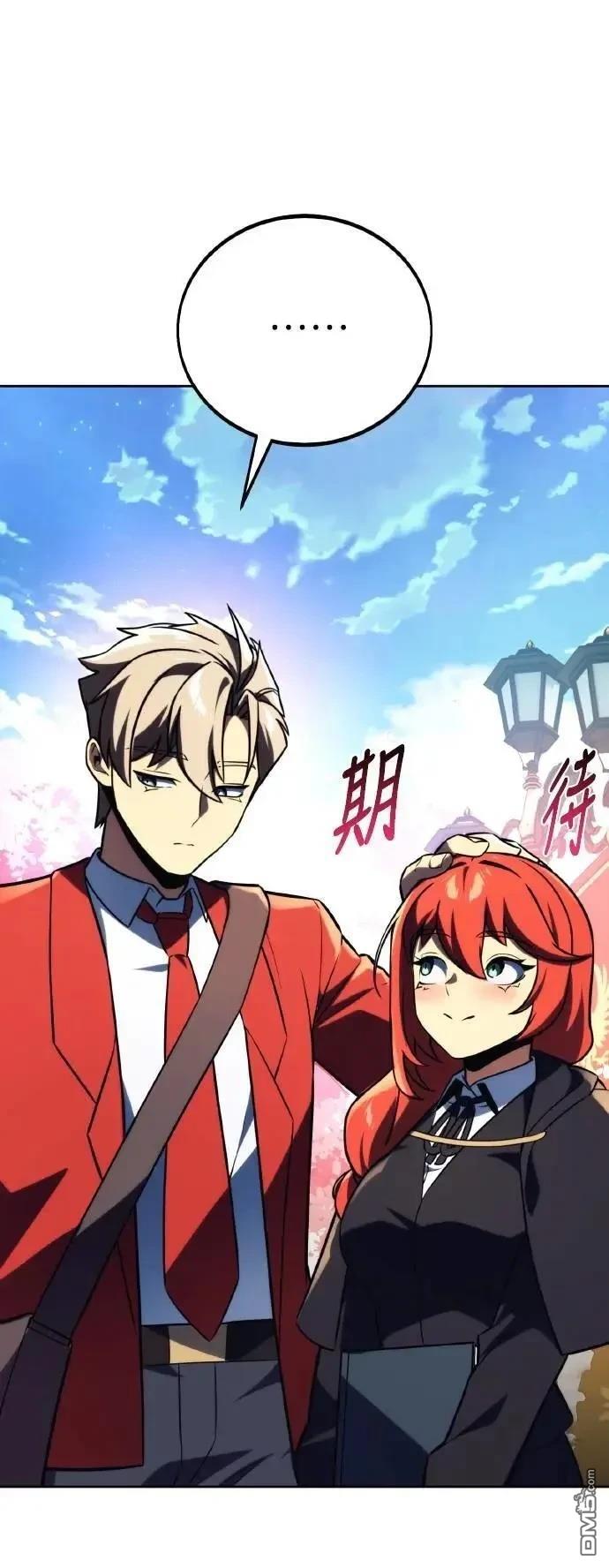 第49话106