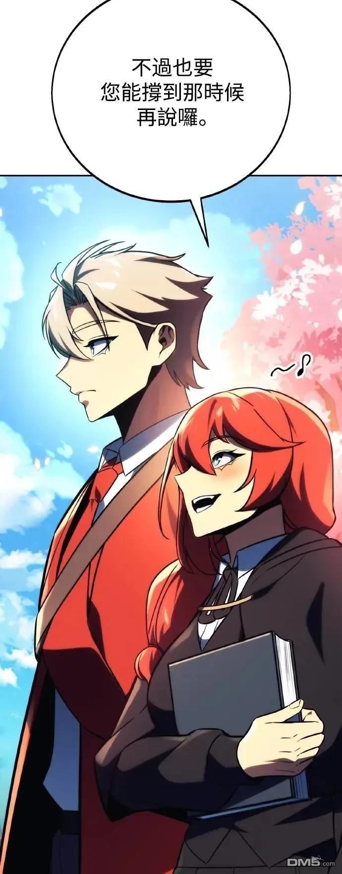 第49话108