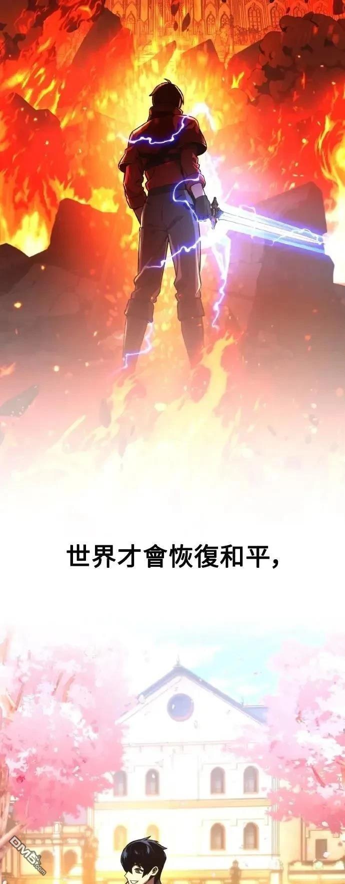第49话111