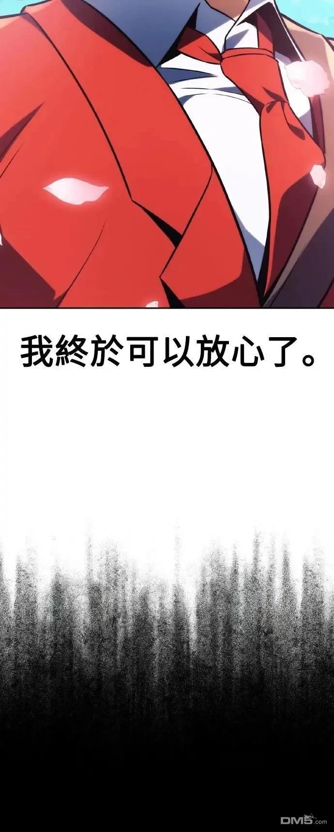 第49话118