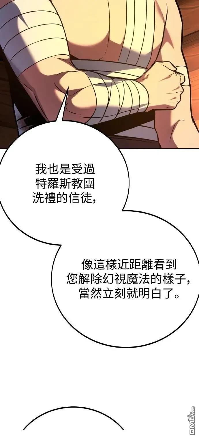 第49话23