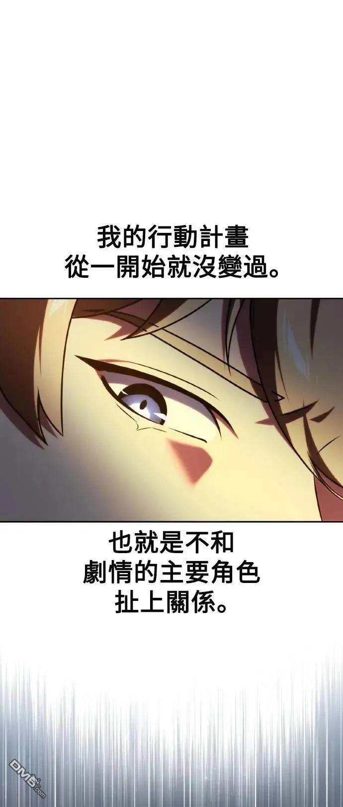 第49话25
