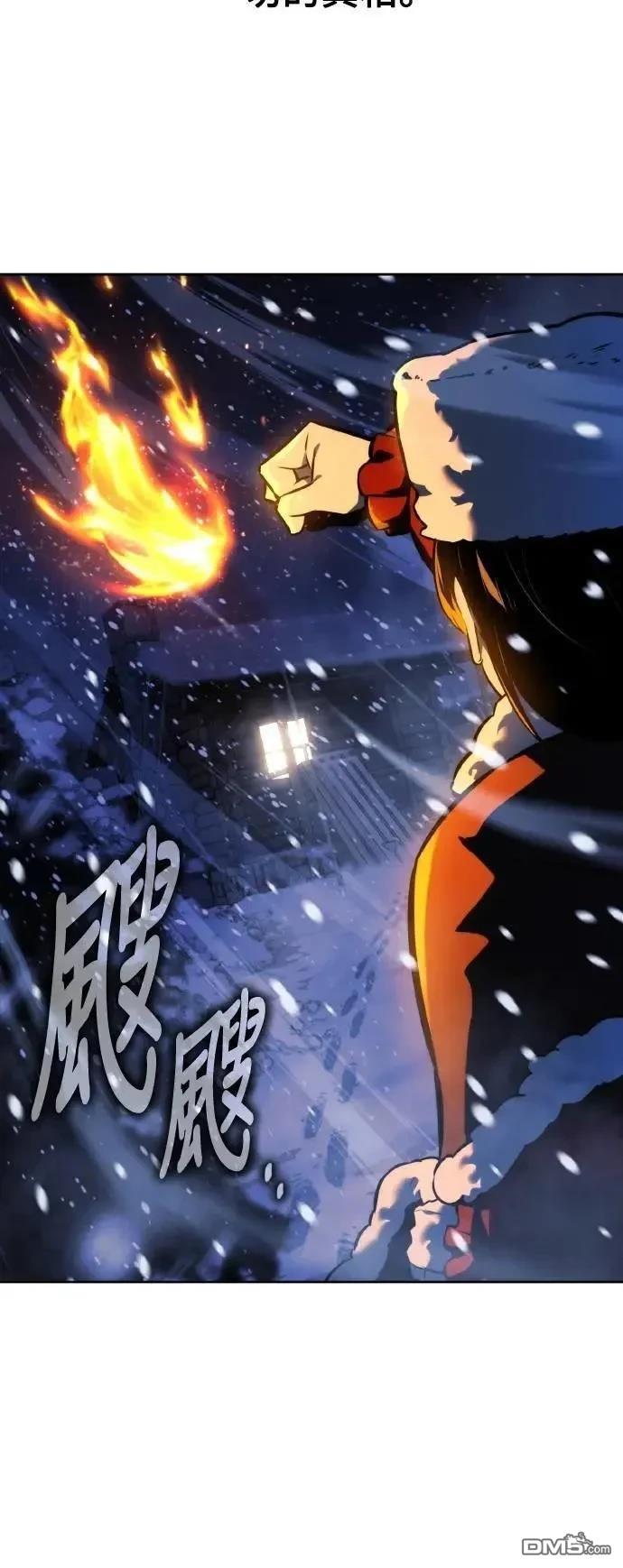 第49话4