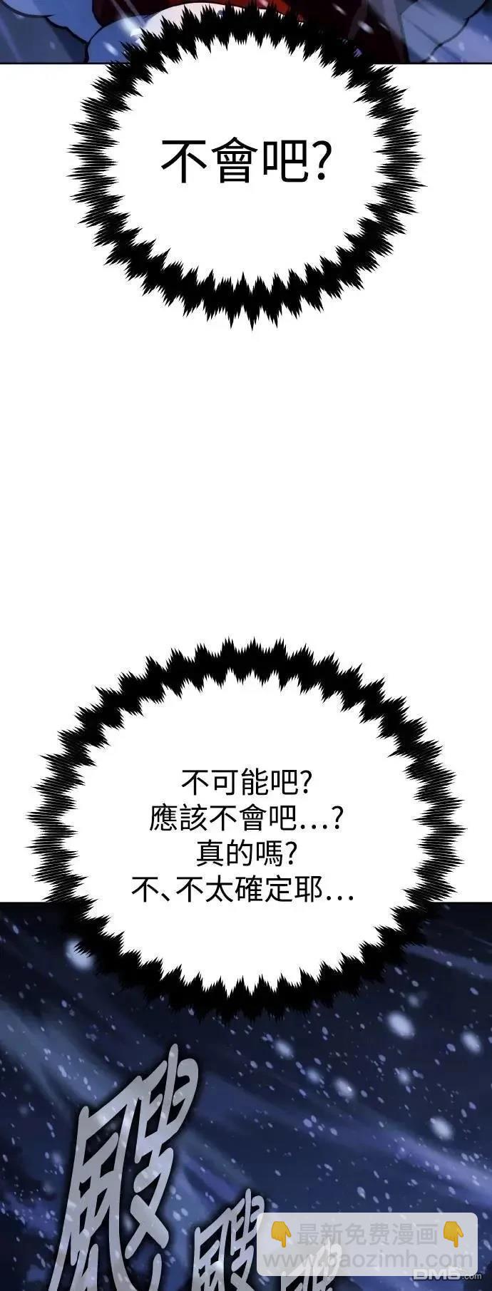 第49话54
