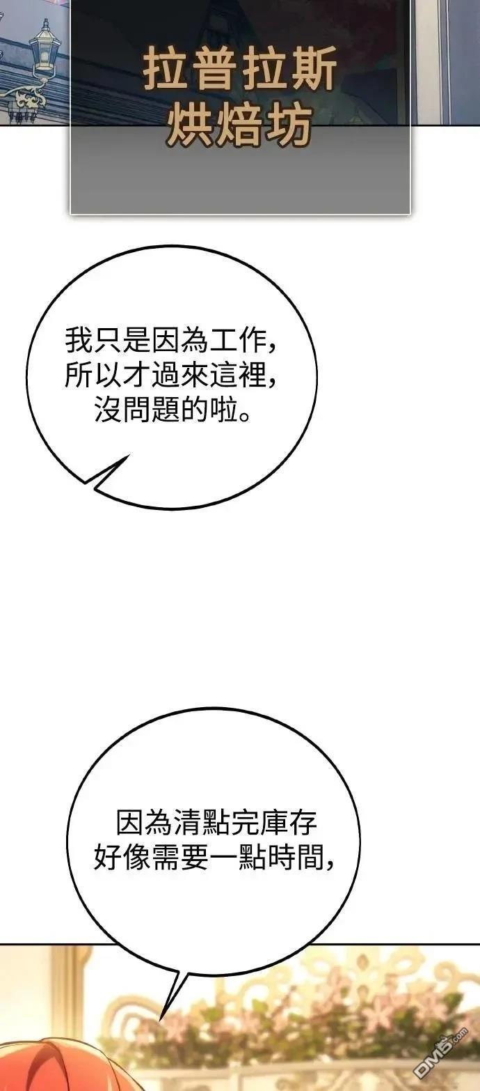 第49话59