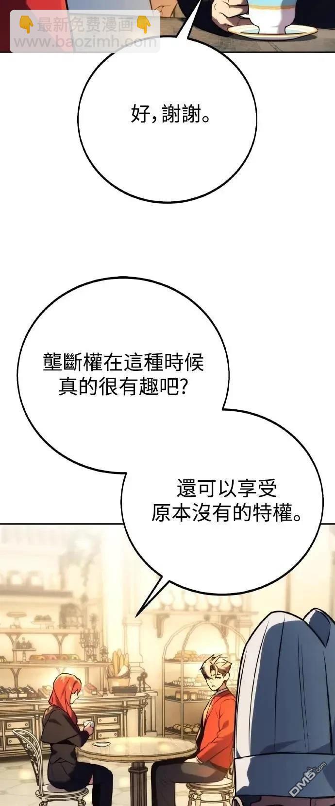 第49话62