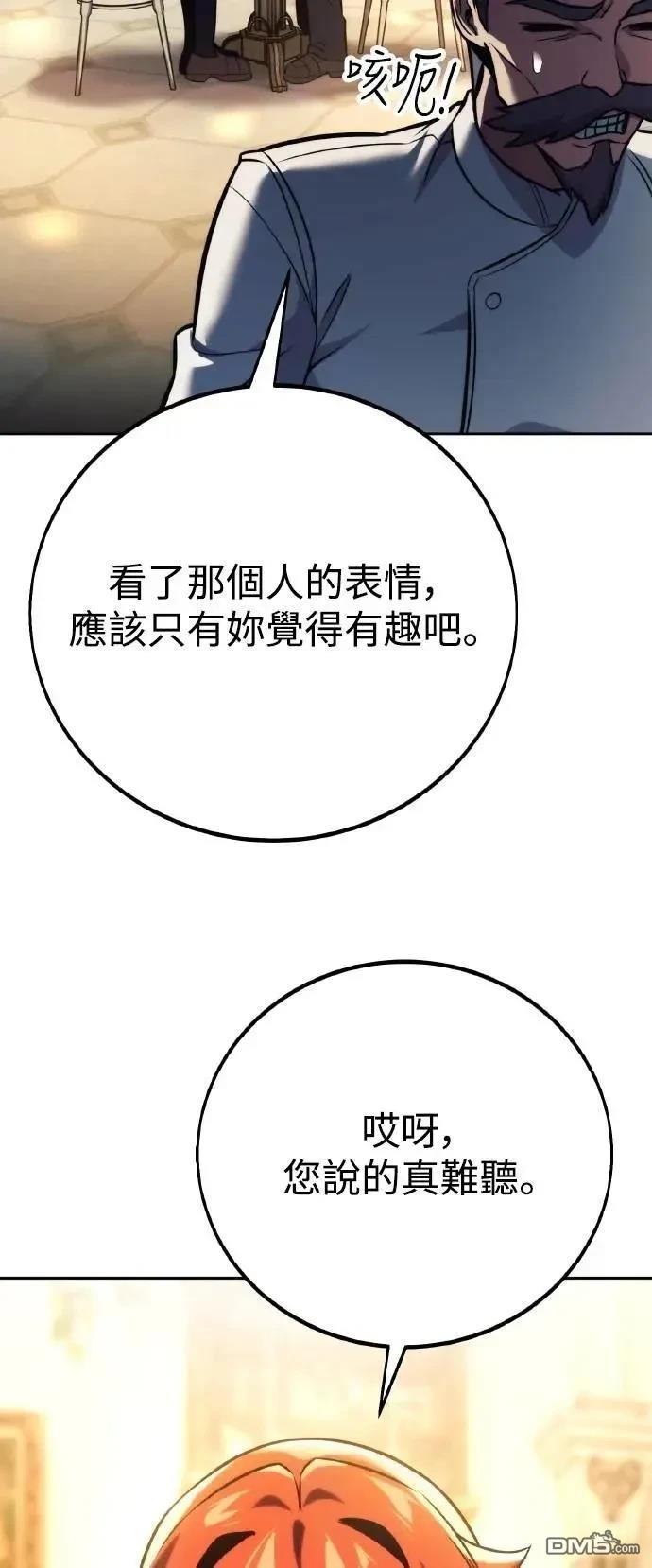 第49话63