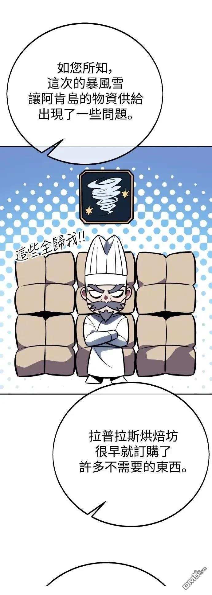 第49话65