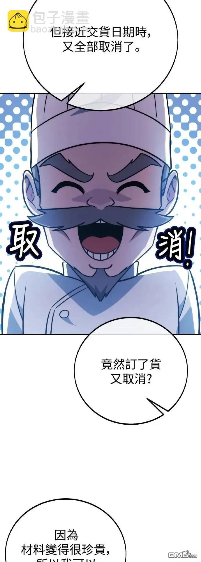 第49话66