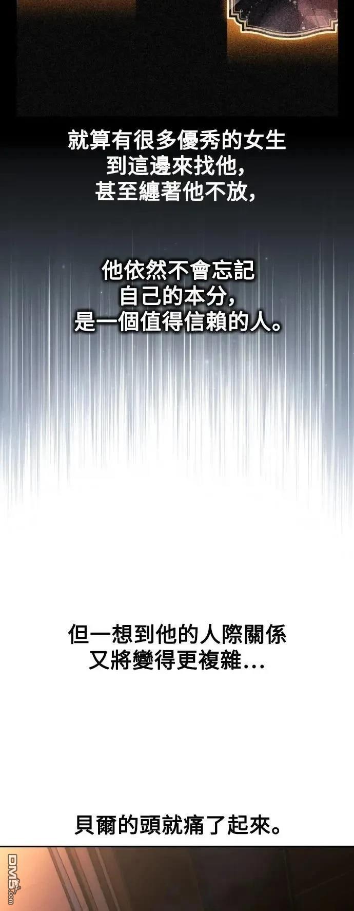 第49话7