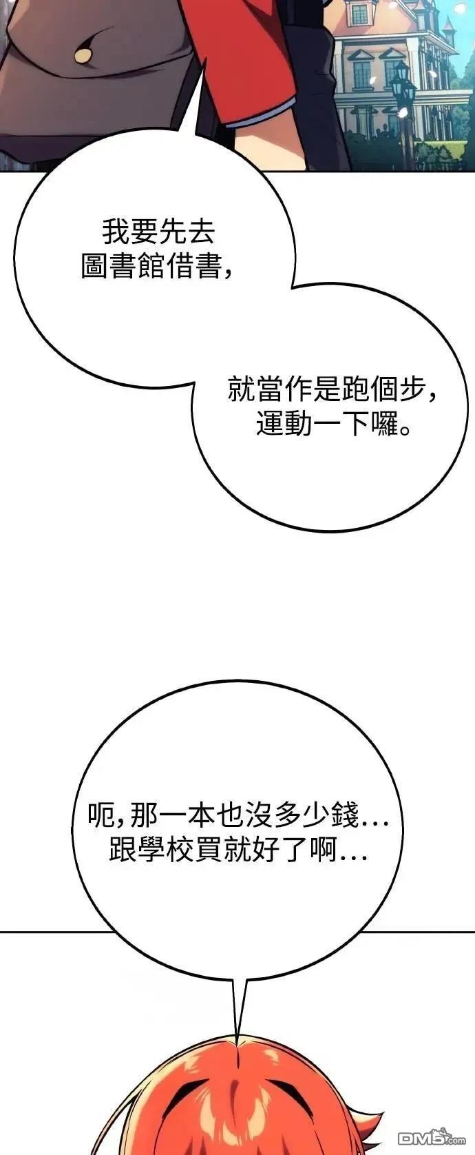 第49话77