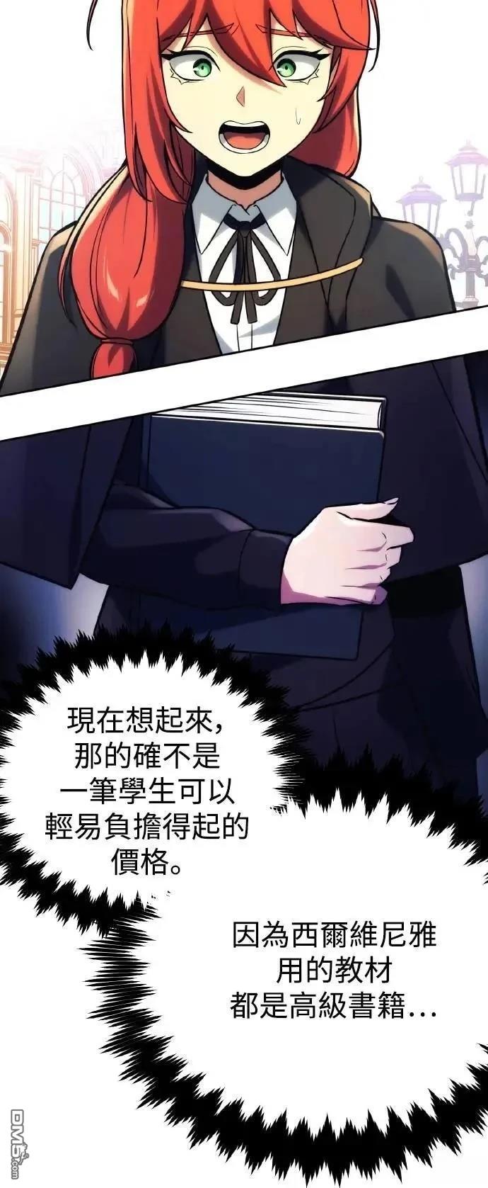 第49话78