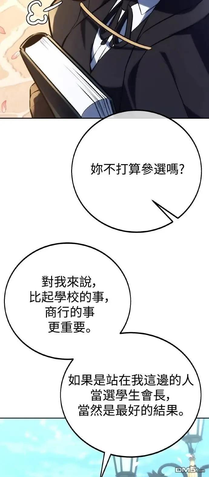 第49话82