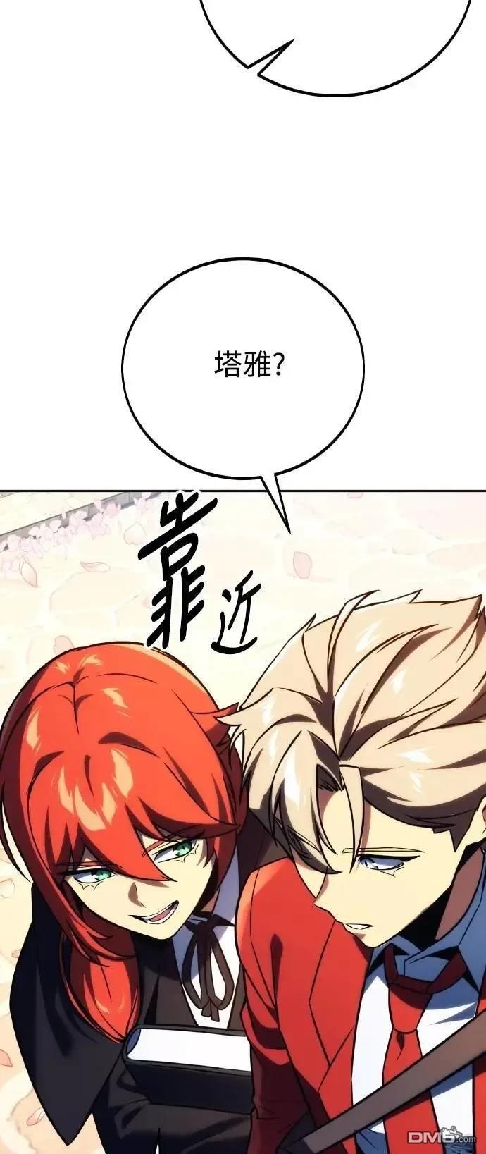 第49话85