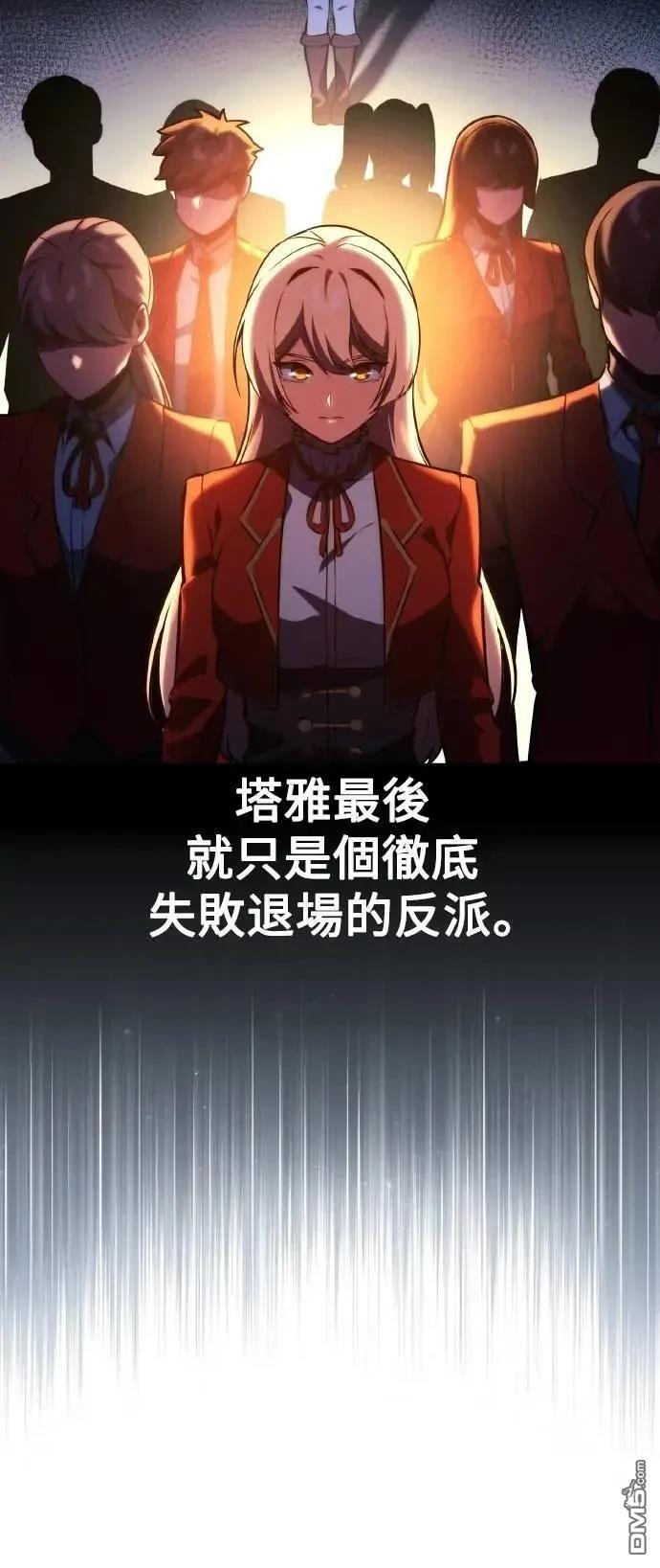 第49话91