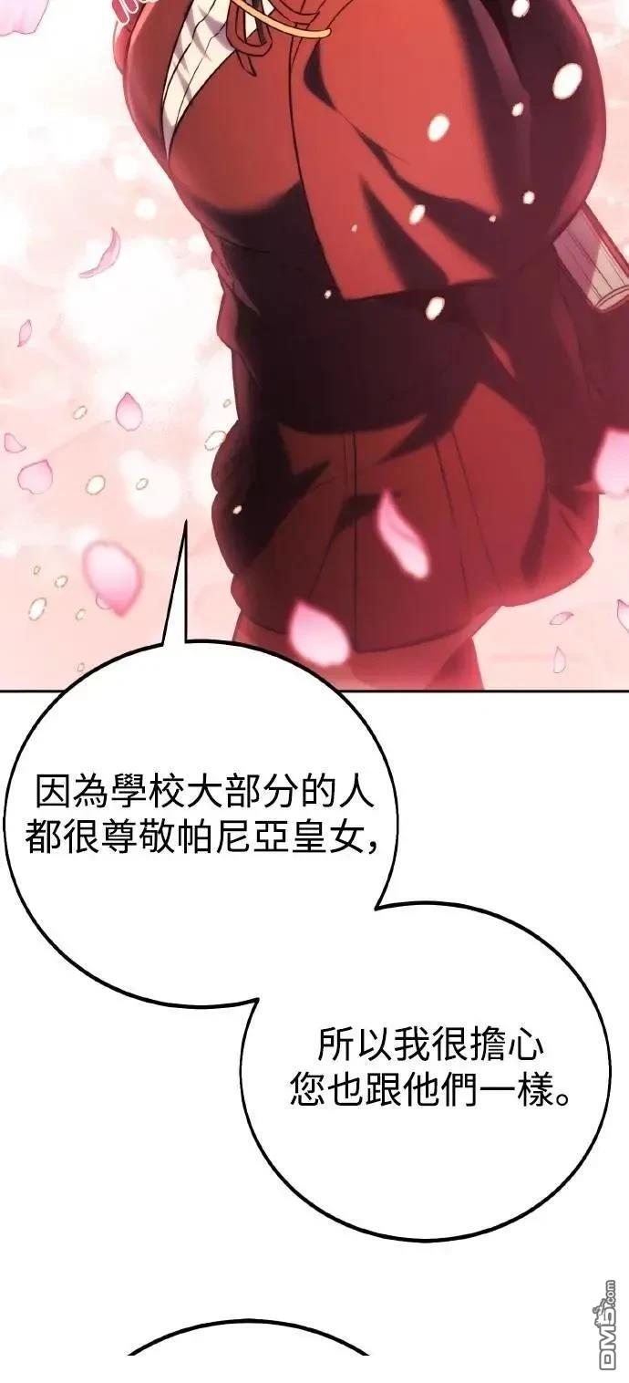 第49话94