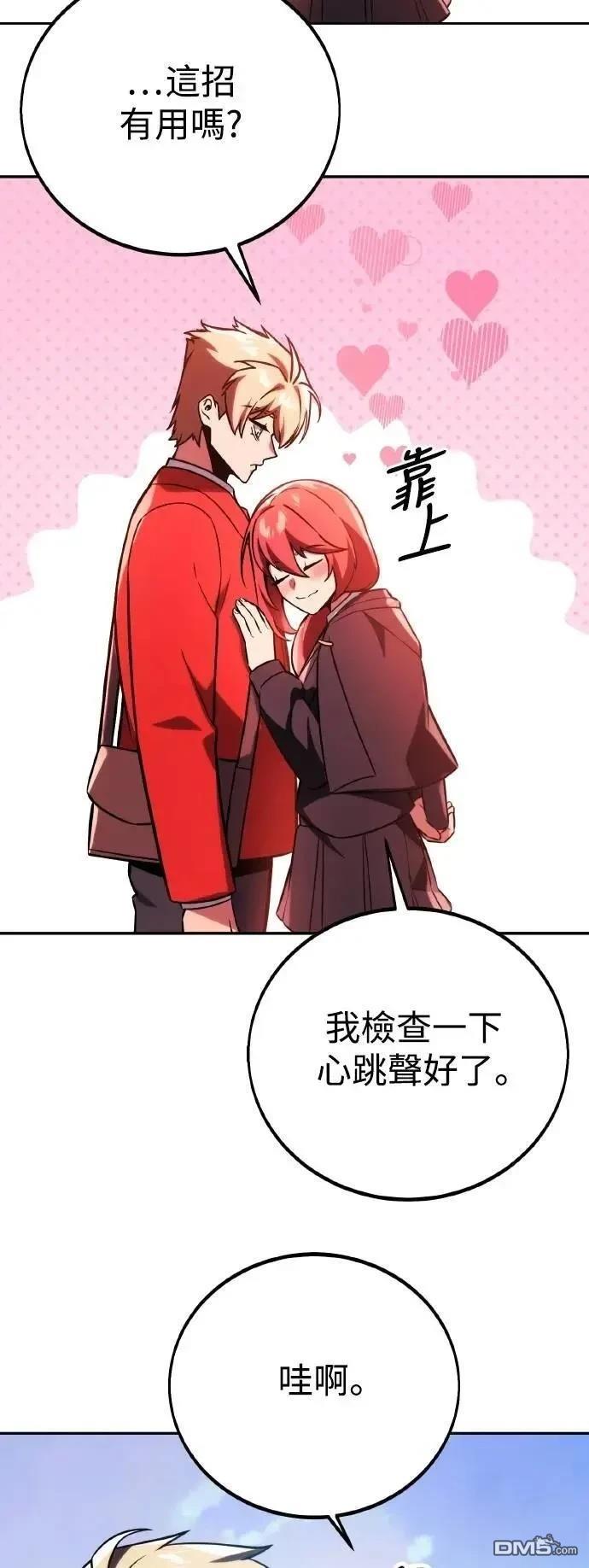 第49话98