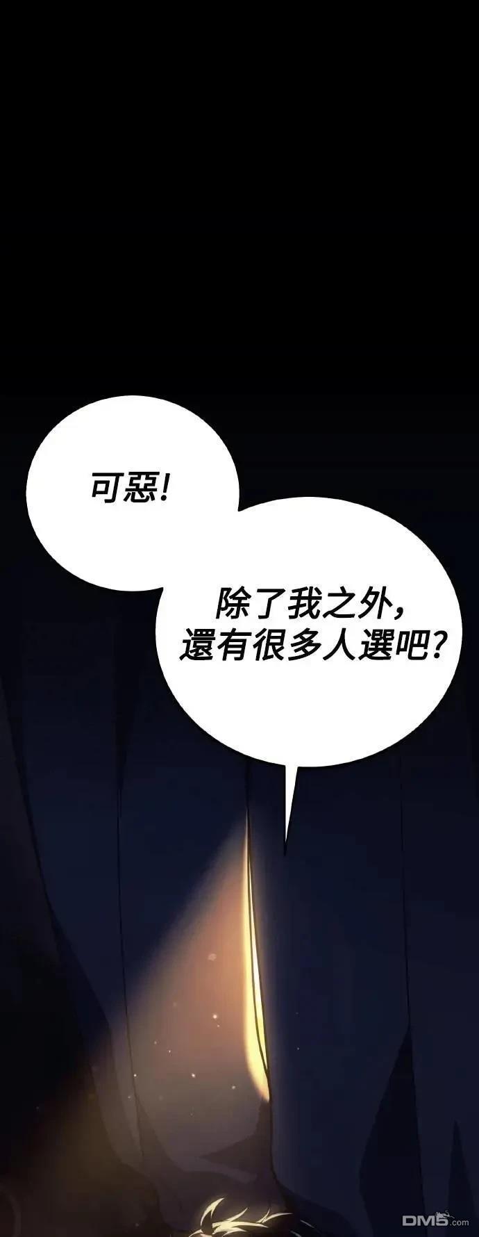 第50话0