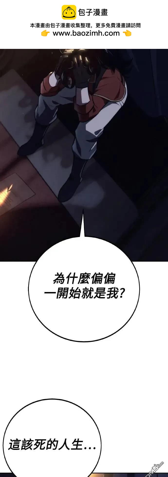 第50话1