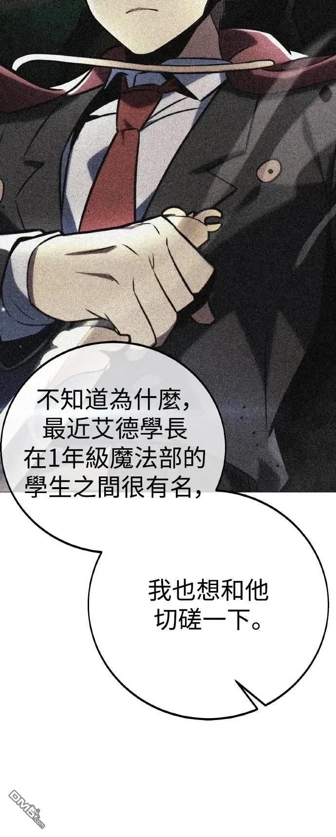 第50话10
