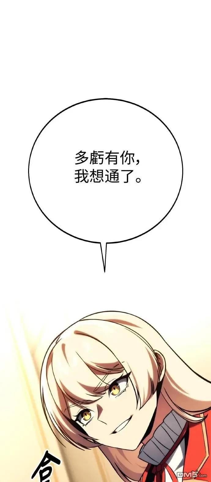 第50话101