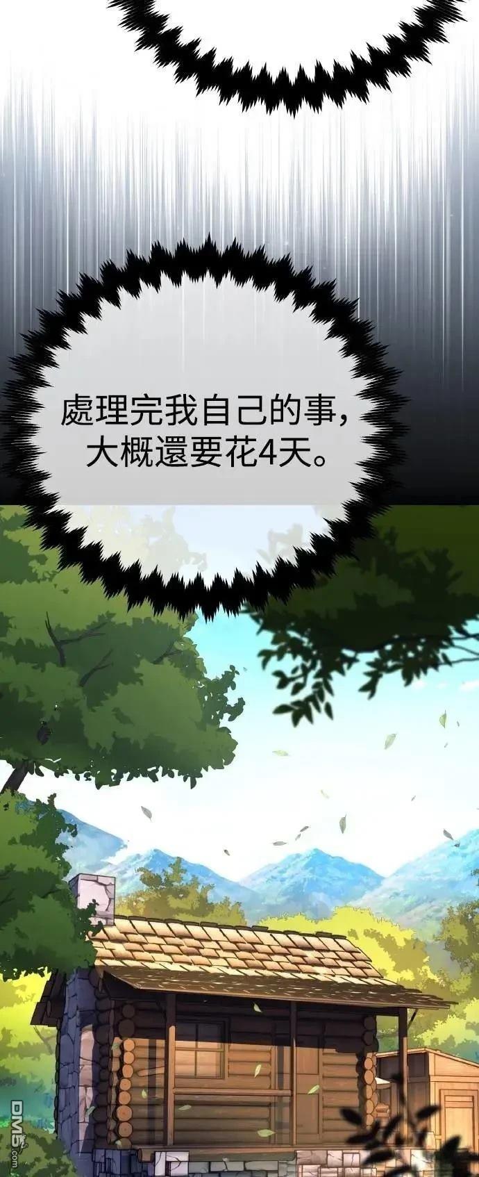 第50话108