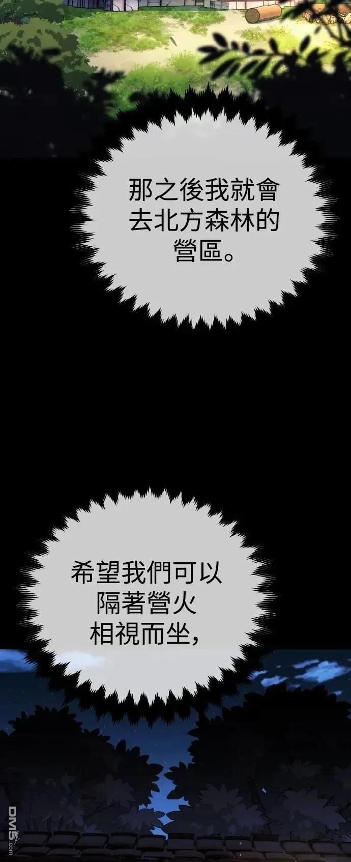第50话109
