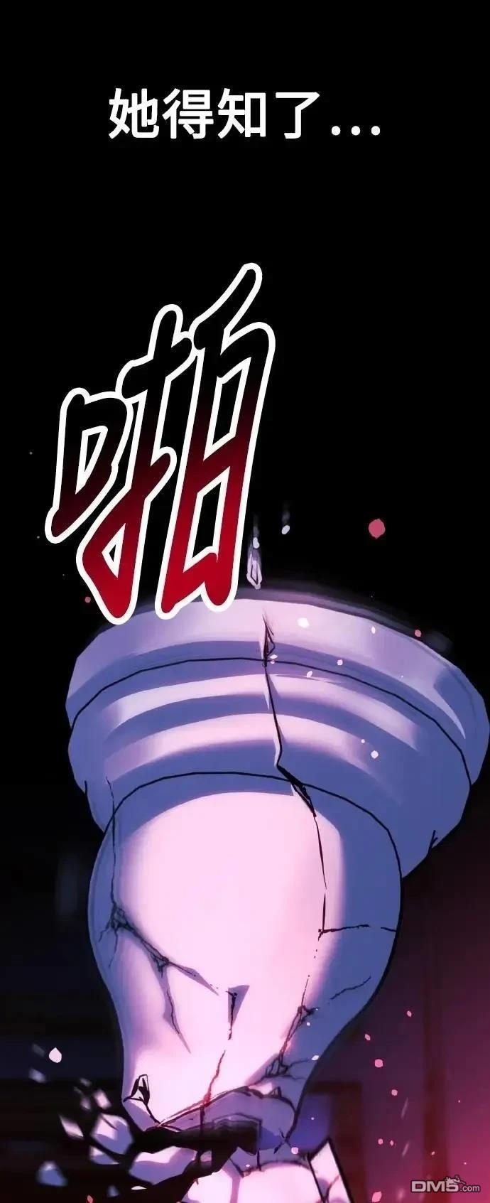 第50话114