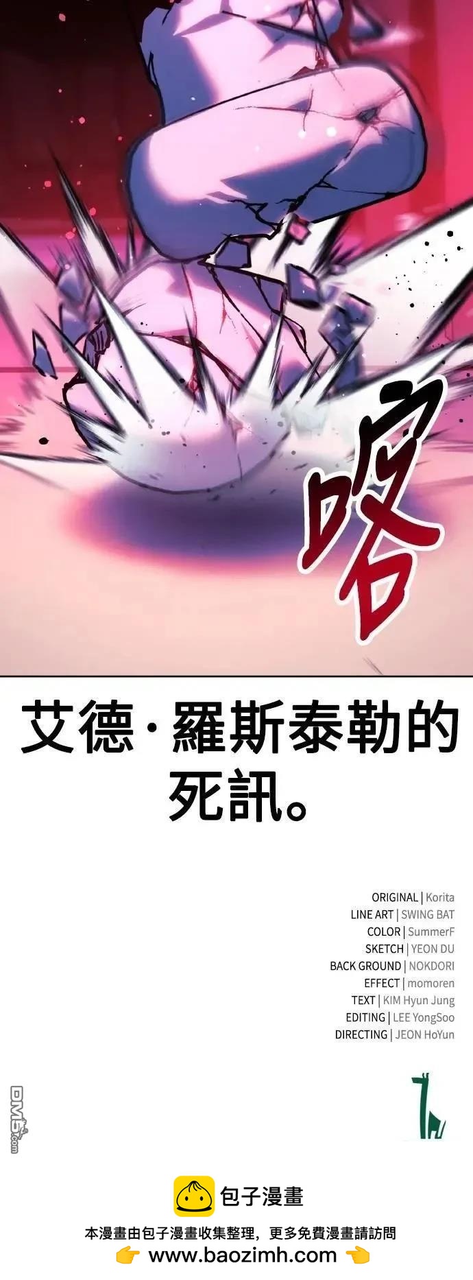第50话115