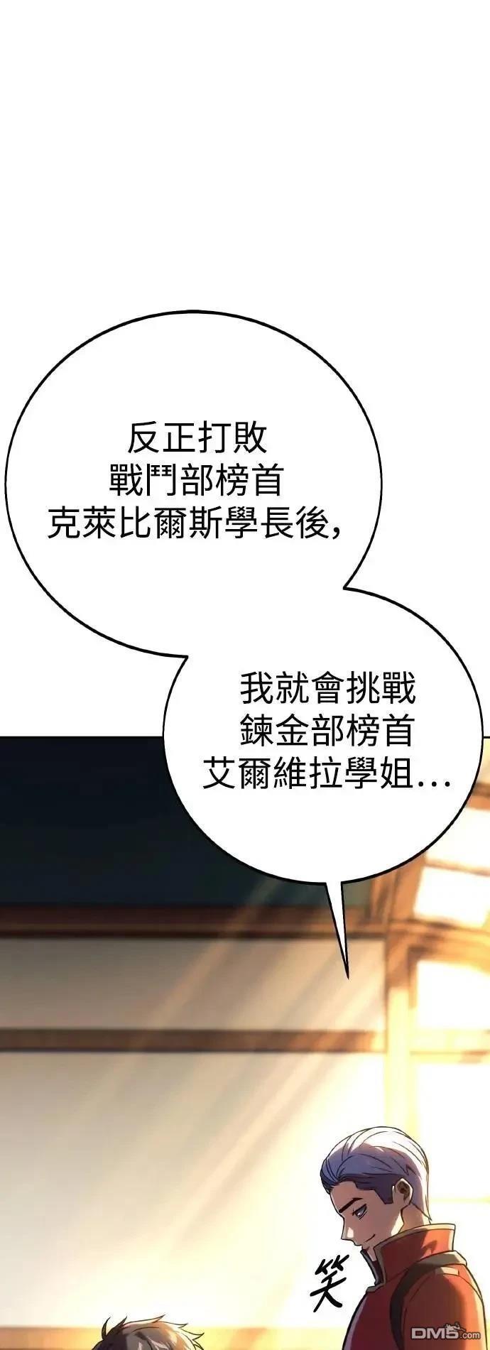 第50话13