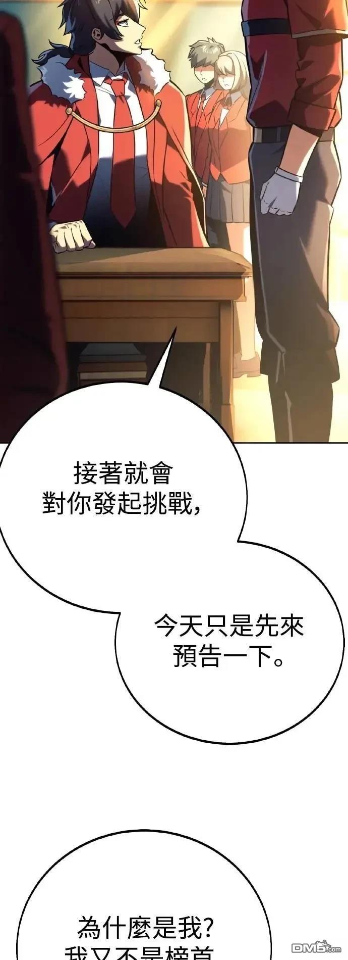 第50话14