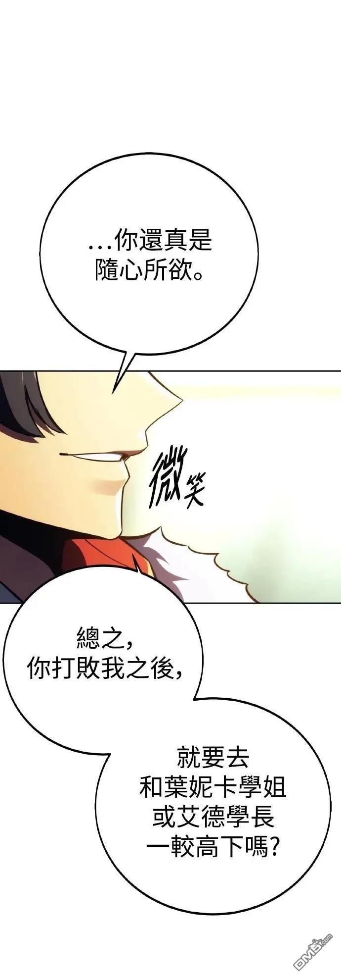 第50话16