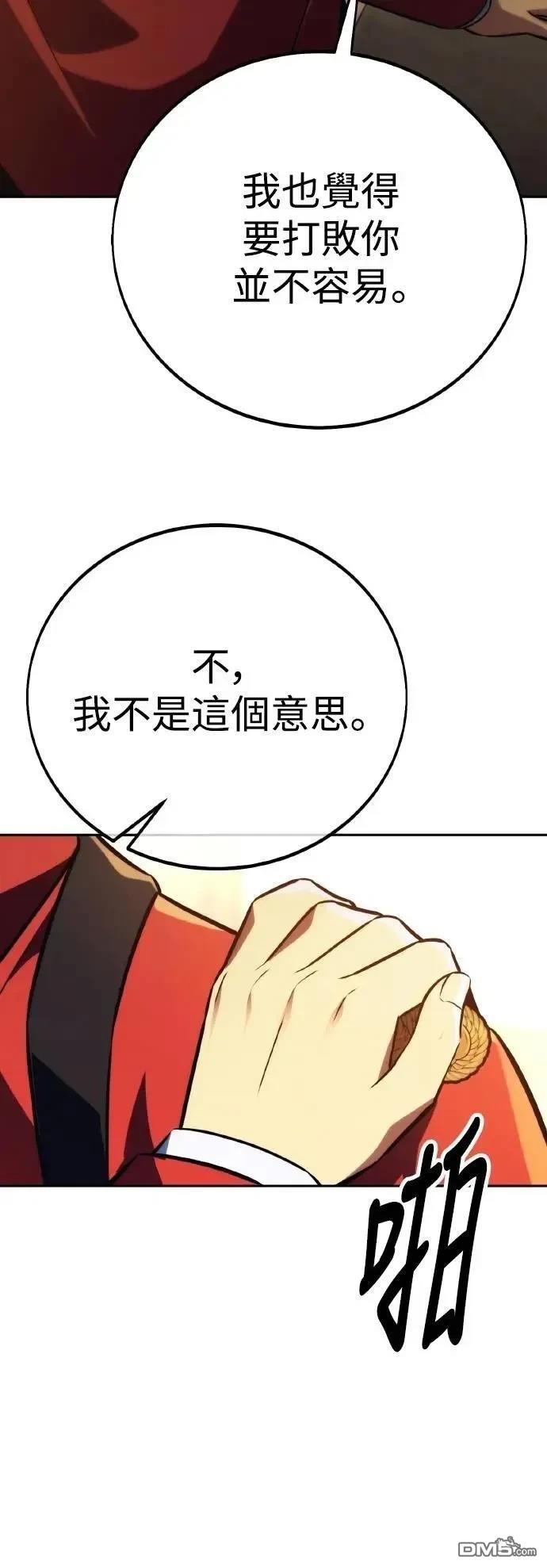 第50话18