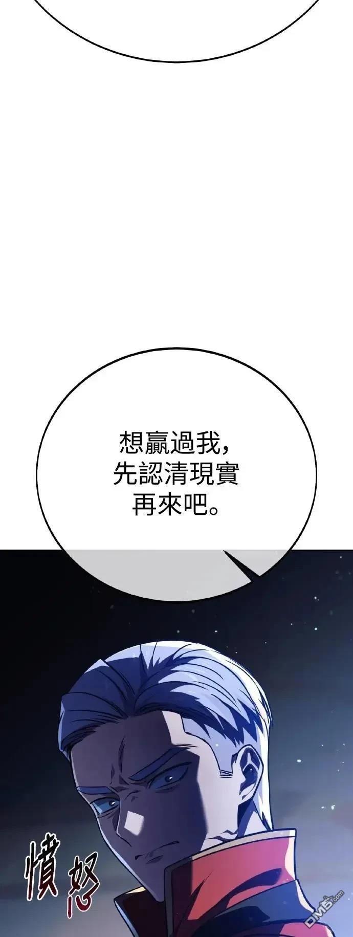 第50话21