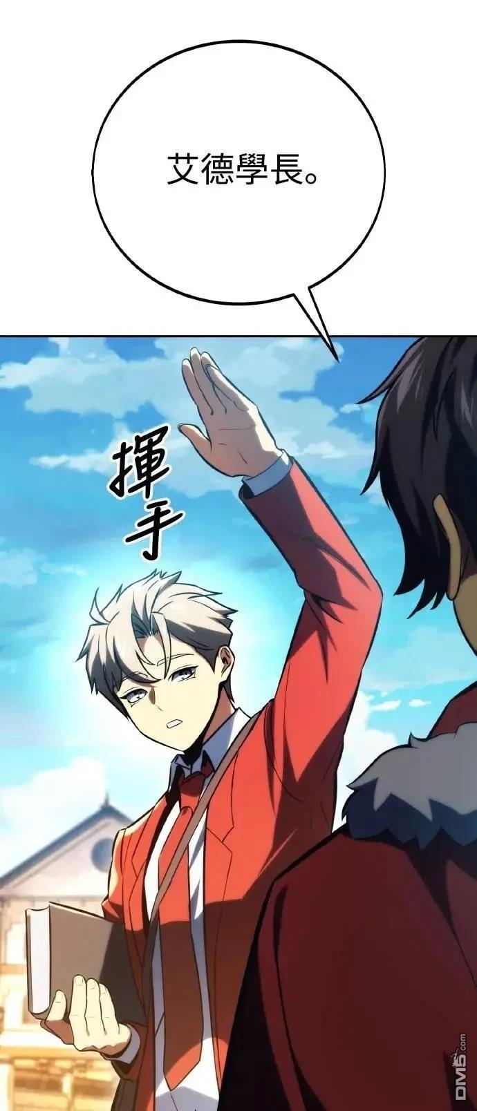 第50话24