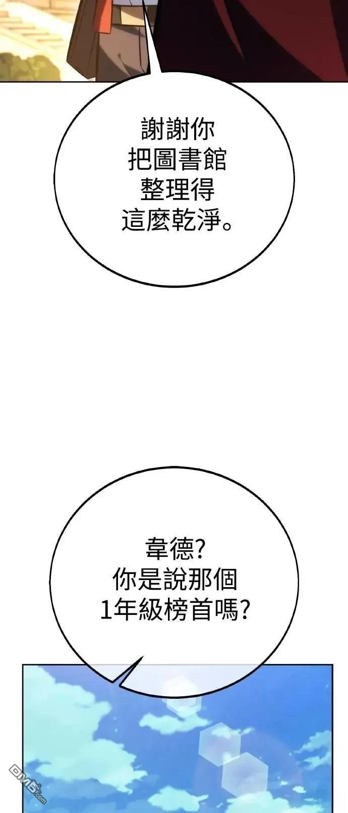 第50话25