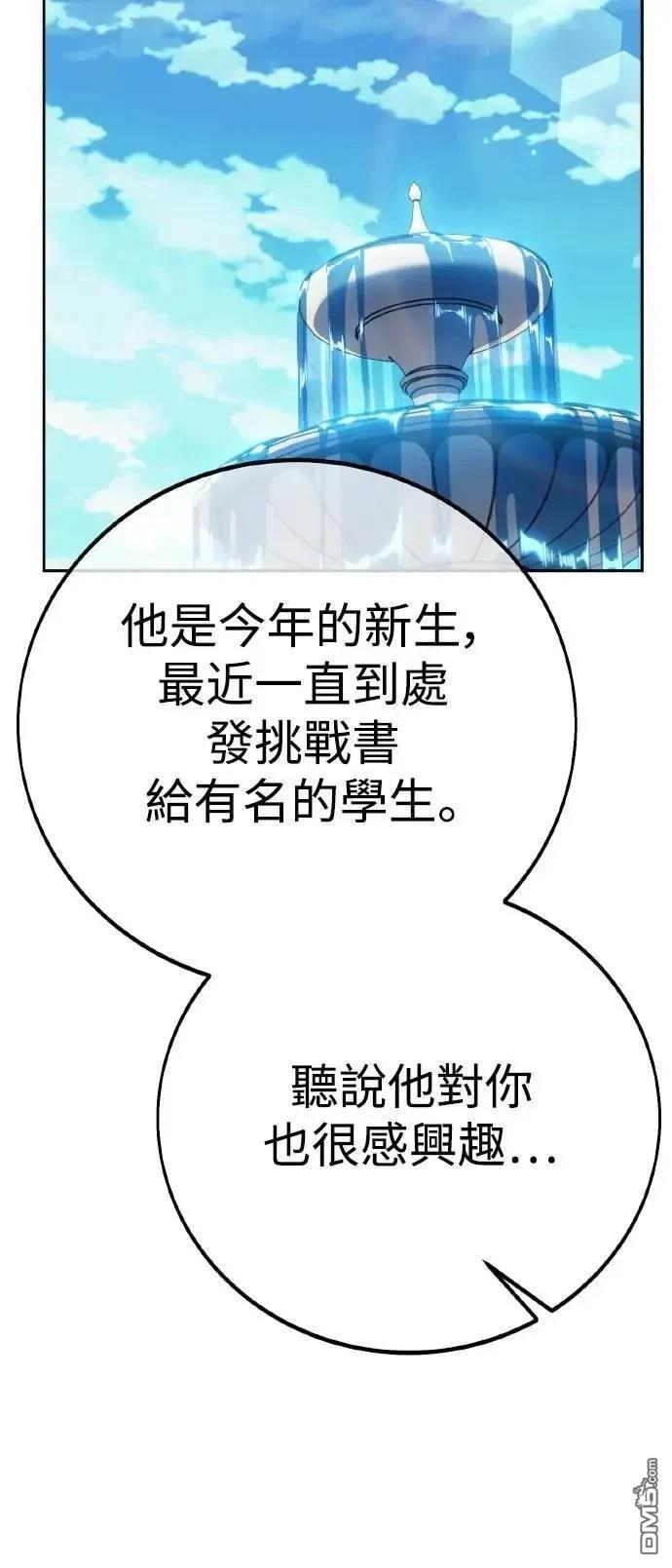 第50话26