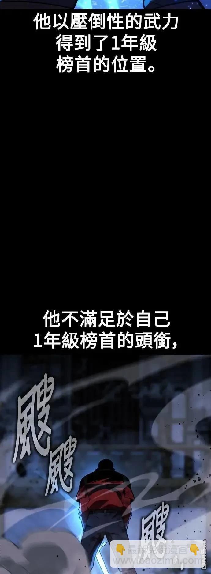 第50话30