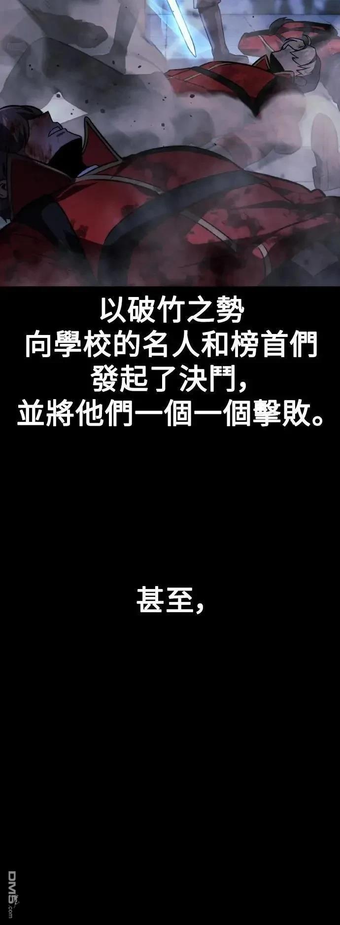 第50话31