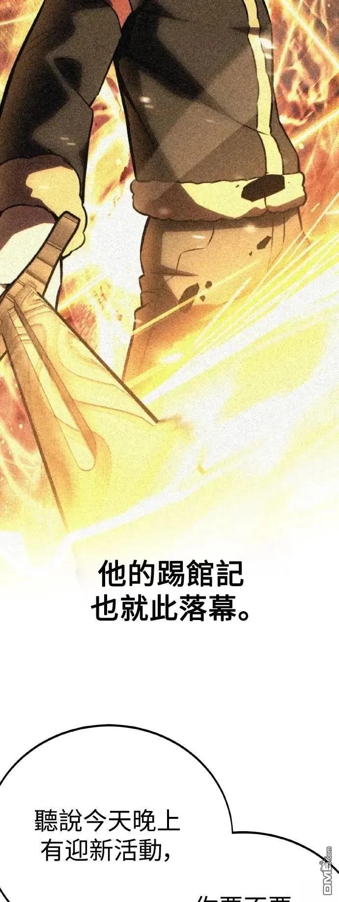 第50话34