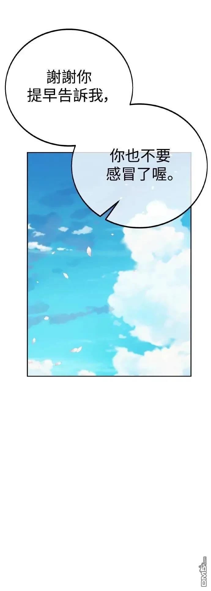 第50话36