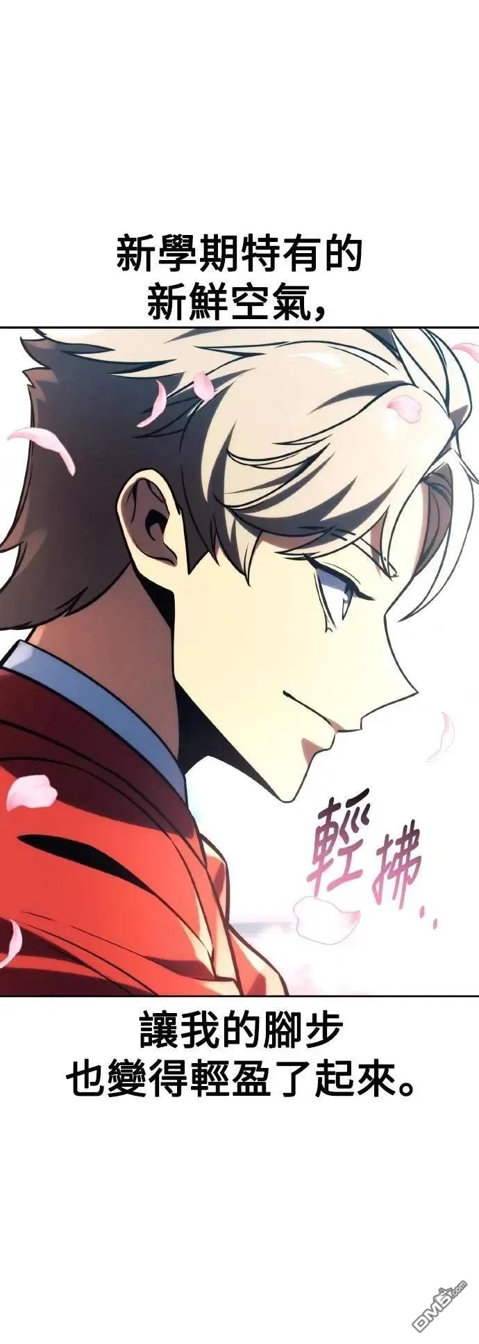 第50话38
