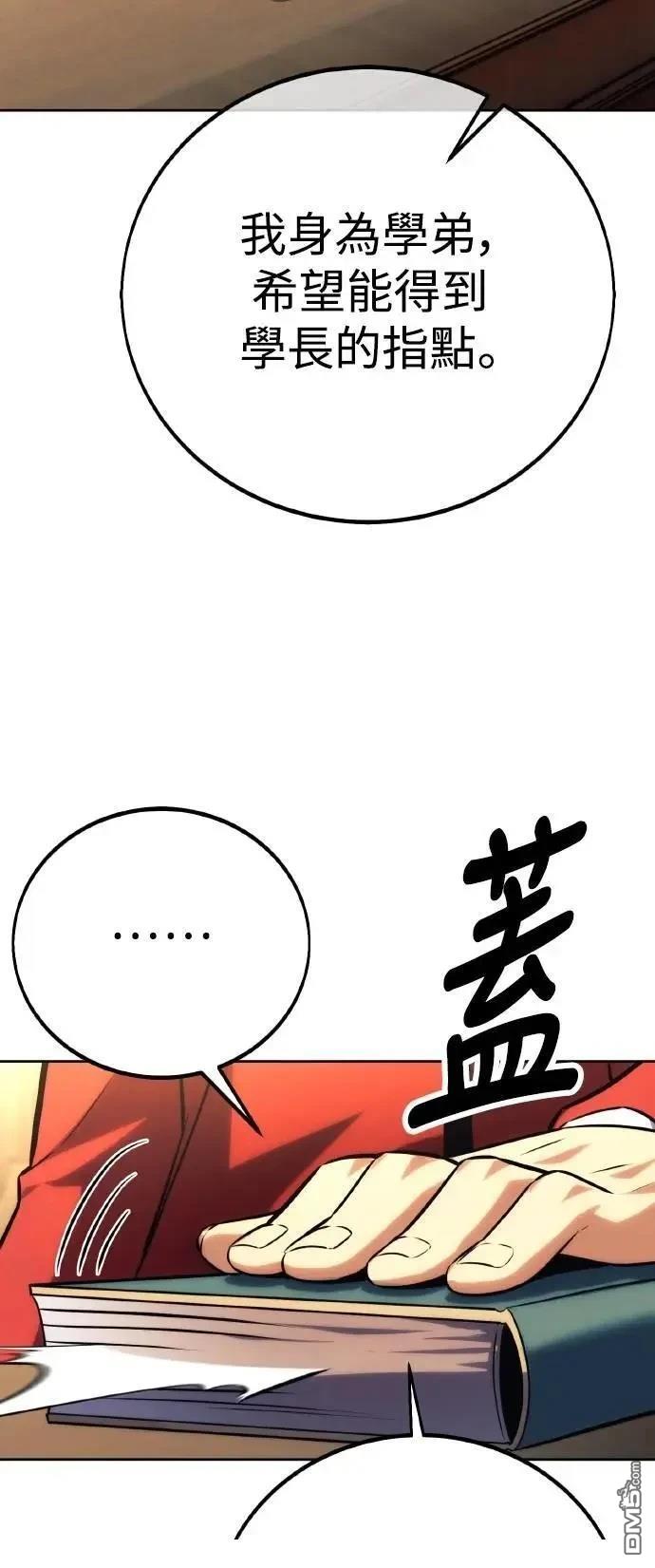 第50话5