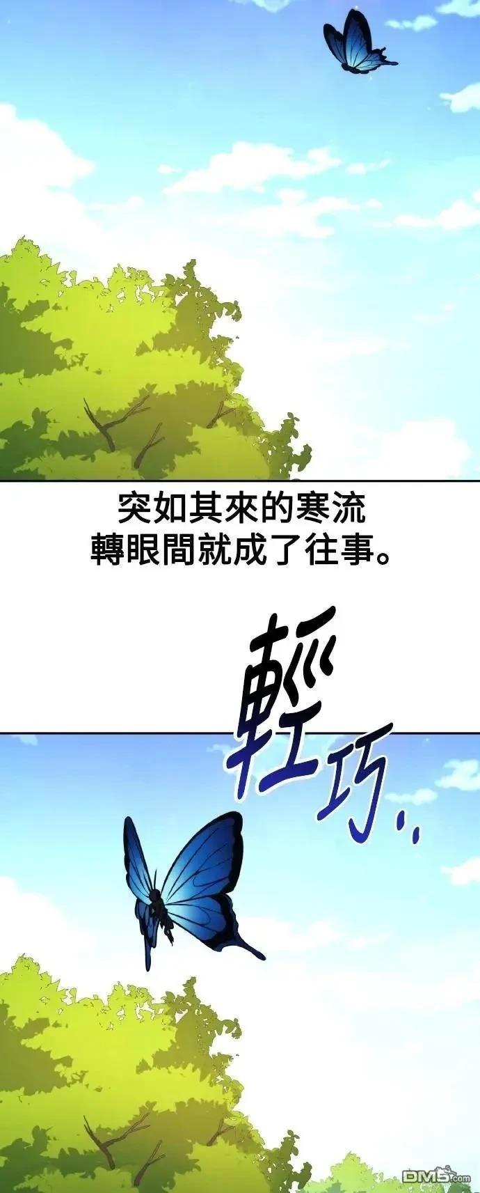 第50话52