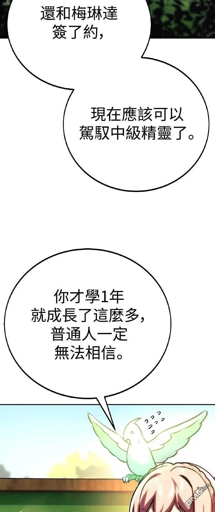 第50话56