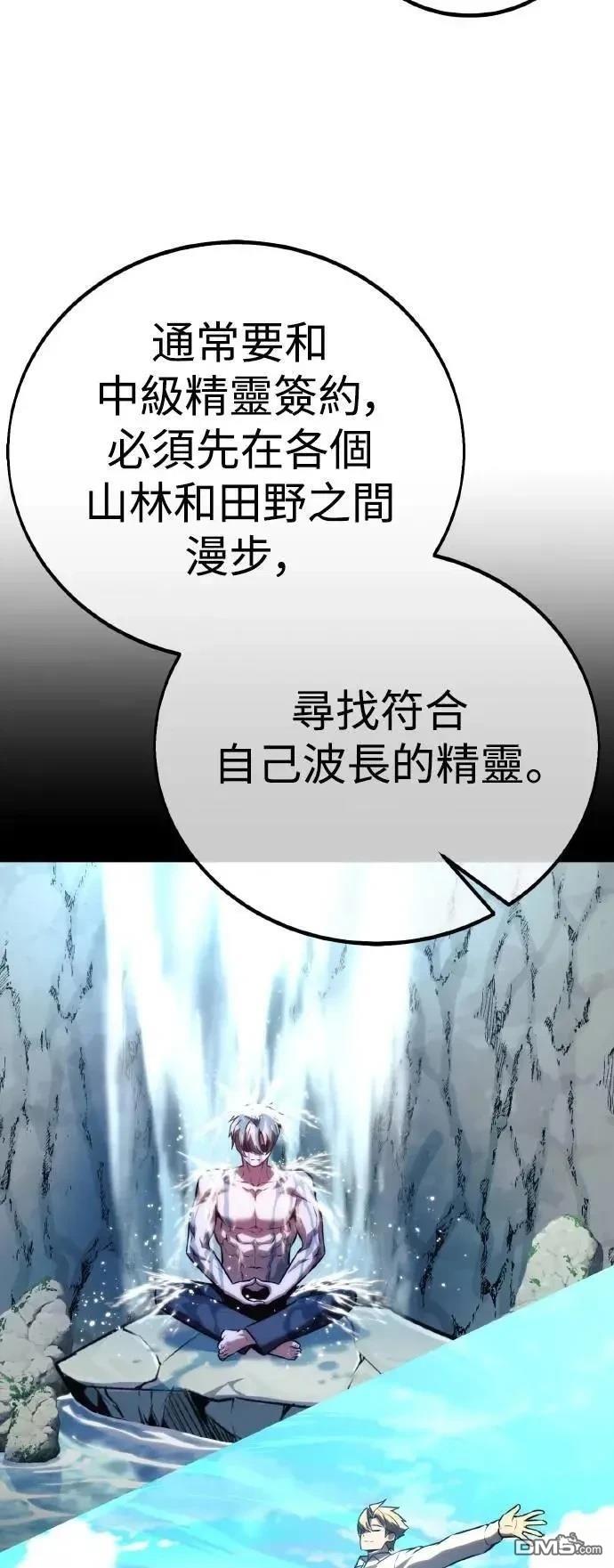 第50话59